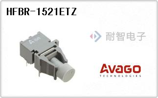 HFBR-1521ETZ