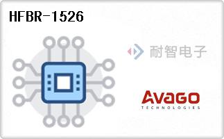 HFBR-1526
