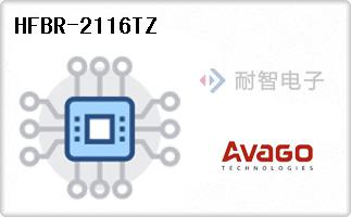 HFBR-2116TZ