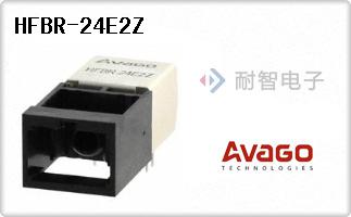 HFBR-24E2Z