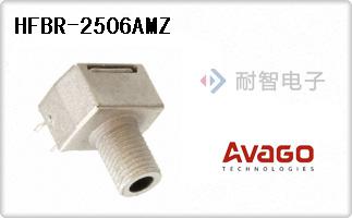 HFBR-2506AMZ