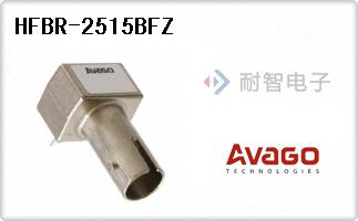 HFBR-2515BFZ