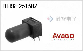 HFBR-2515BZ