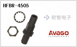 HFBR-4505