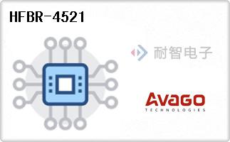 HFBR-4521