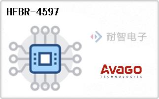 HFBR-4597