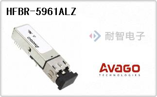 HFBR-5961ALZ