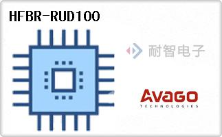 HFBR-RUD100