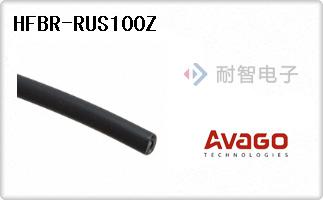 HFBR-RUS100Z