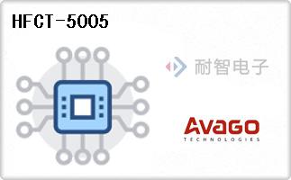 HFCT-5005