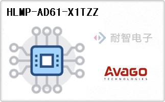 HLMP-AD61-X1TZZ