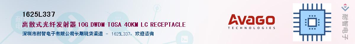 1625L337Ӧ-ǵ