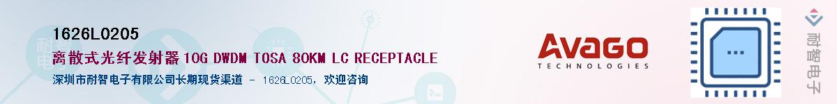 1626L0205Ӧ-ǵ