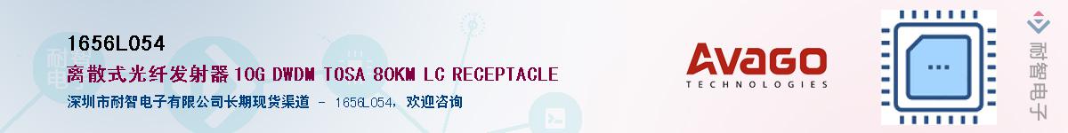 1656L054Ӧ-ǵ
