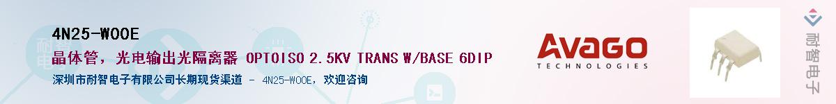 4N25-W00EӦ-ǵ