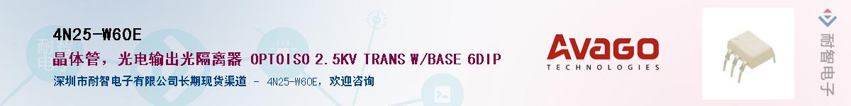 4N25-W60EӦ-ǵ