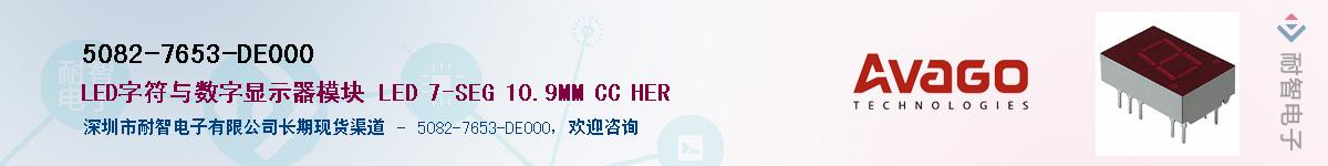 5082-7653-DE000Ӧ-ǵ