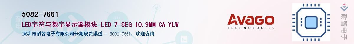 5082-7661Ӧ-ǵ