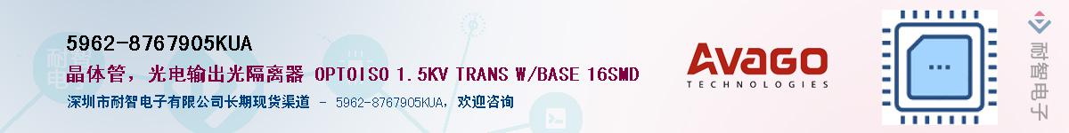 5962-8767905KUAӦ-ǵ