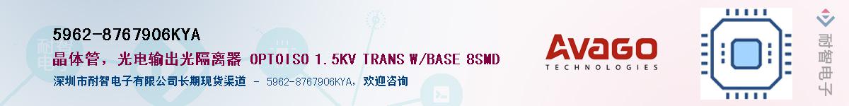 5962-8767906KYAӦ-ǵ