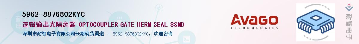 5962-8876802KYCӦ-ǵ