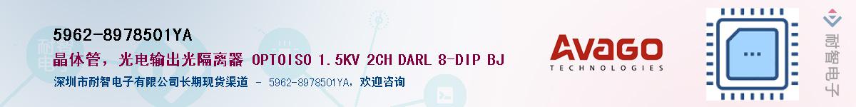 5962-8978501YAӦ-ǵ