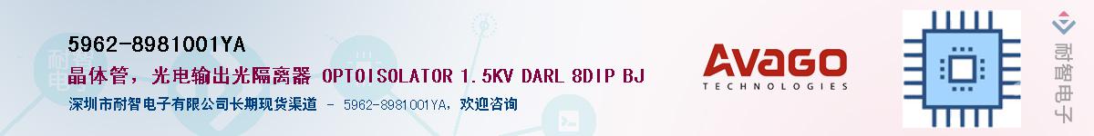 5962-8981001YAӦ-ǵ