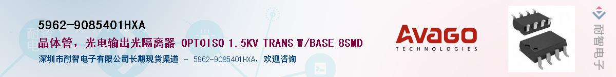 5962-9085401HXAӦ-ǵ