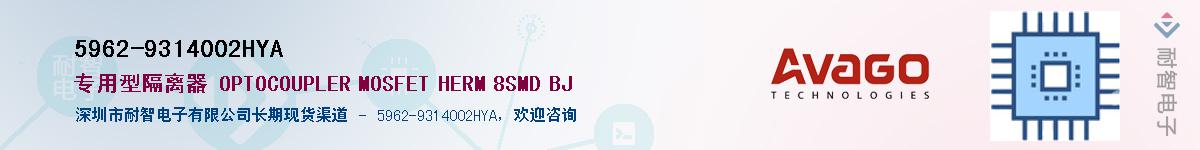 5962-9314002HYAӦ-ǵ