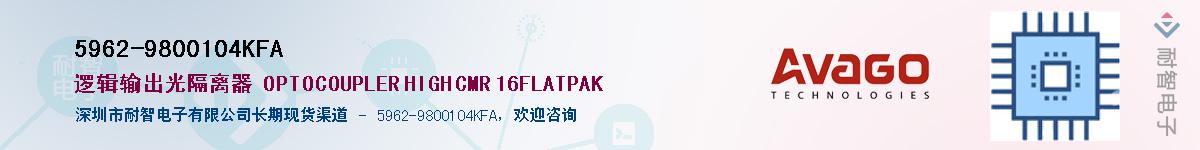 5962-9800104KFAӦ-ǵ