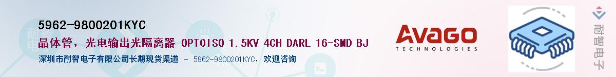 5962-9800201KYCӦ-ǵ