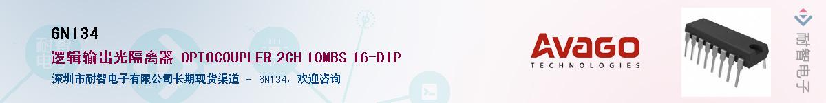 6N134Ӧ-ǵ
