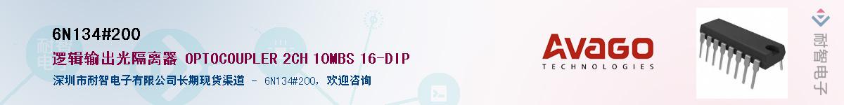 6N134#200Ӧ-ǵ