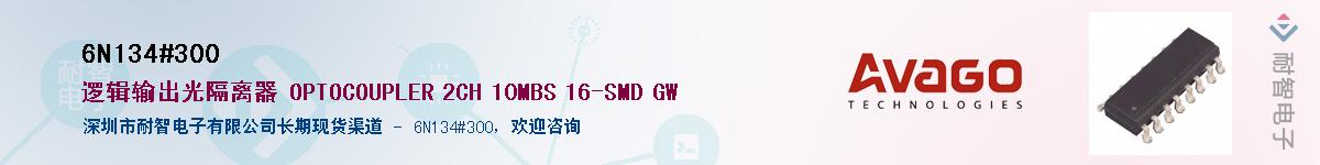 6N134#300Ӧ-ǵ