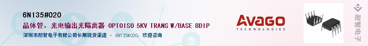6N135#020Ӧ-ǵ