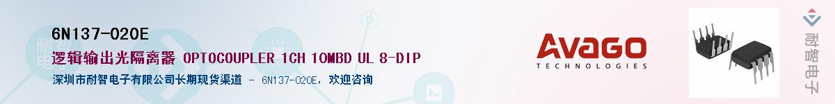 6N137-020EӦ-ǵ