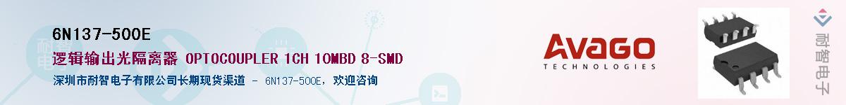 6N137-500EӦ-ǵ