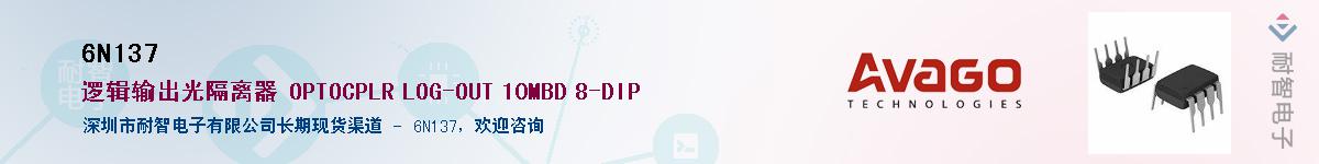 6N137Ӧ-ǵ