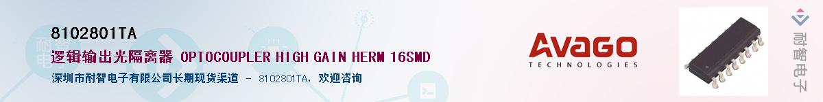 8102801TAӦ-ǵ