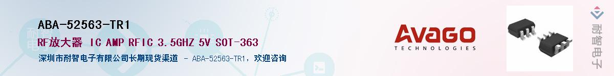 ABA-52563-TR1Ӧ-ǵ