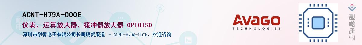ACNT-H79A-000EӦ-ǵ