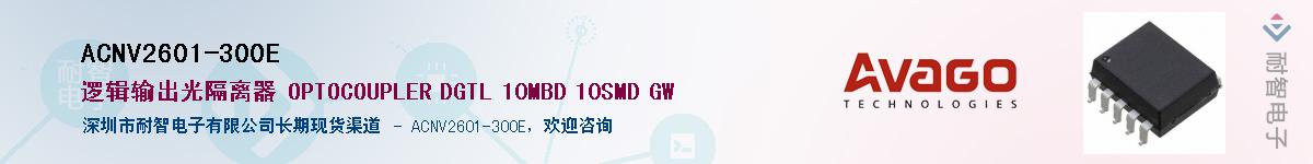 ACNV2601-300EӦ-ǵ