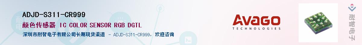 ADJD-S311-CR999Ӧ-ǵ