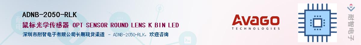 ADNB-2050-RLKӦ-ǵ