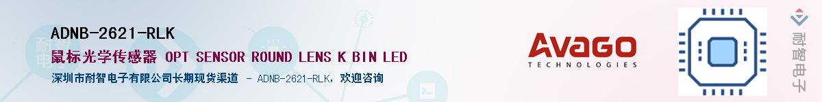 ADNB-2621-RLKӦ-ǵ
