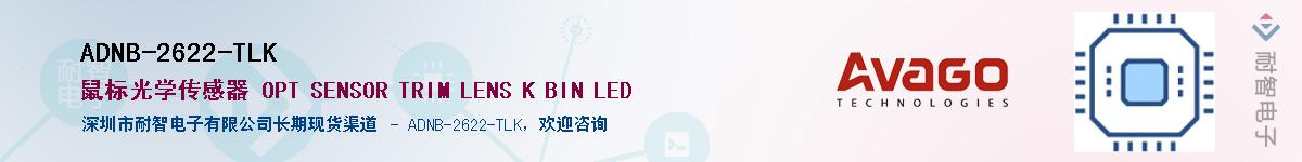ADNB-2622-TLKӦ-ǵ