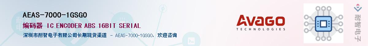 AEAS-7000-1GSG0Ӧ-ǵ