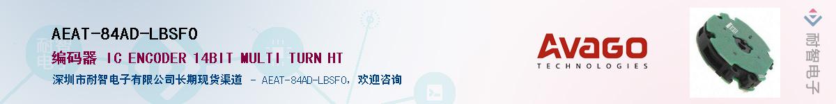 AEAT-84AD-LBSF0Ӧ-ǵ