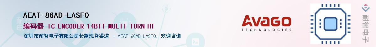 AEAT-86AD-LASF0Ӧ-ǵ