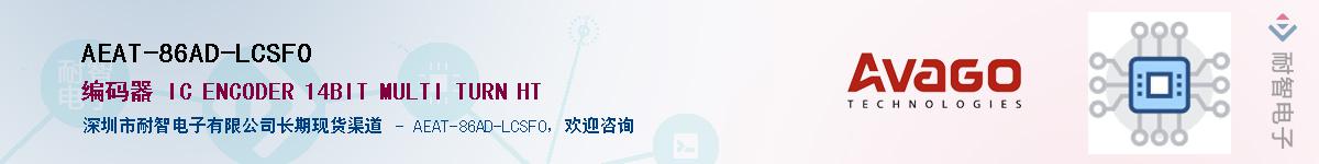 AEAT-86AD-LCSF0Ӧ-ǵ